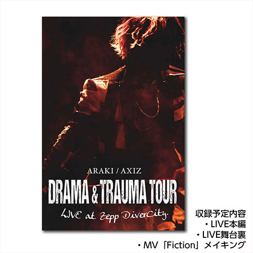 GOODS INFORMATION】Streaming+ ARAKI LIVE ARK -iki ni kanzu-