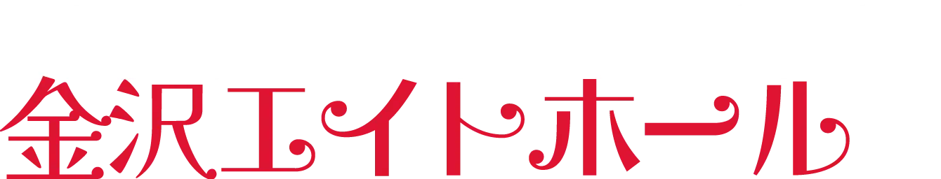 2025.6.29 日　金沢エイトホール'