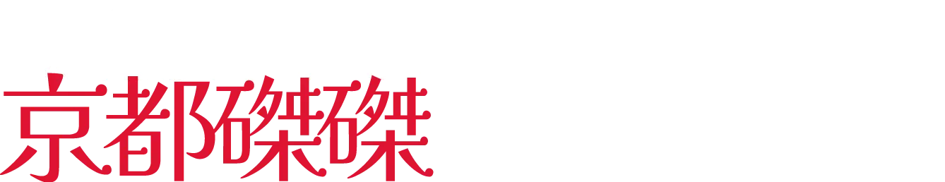 2025.7.20 日　京都磔磔'