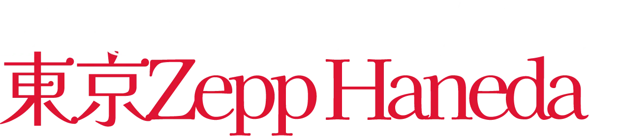 2025.8.3 日　Zepp Haneda'